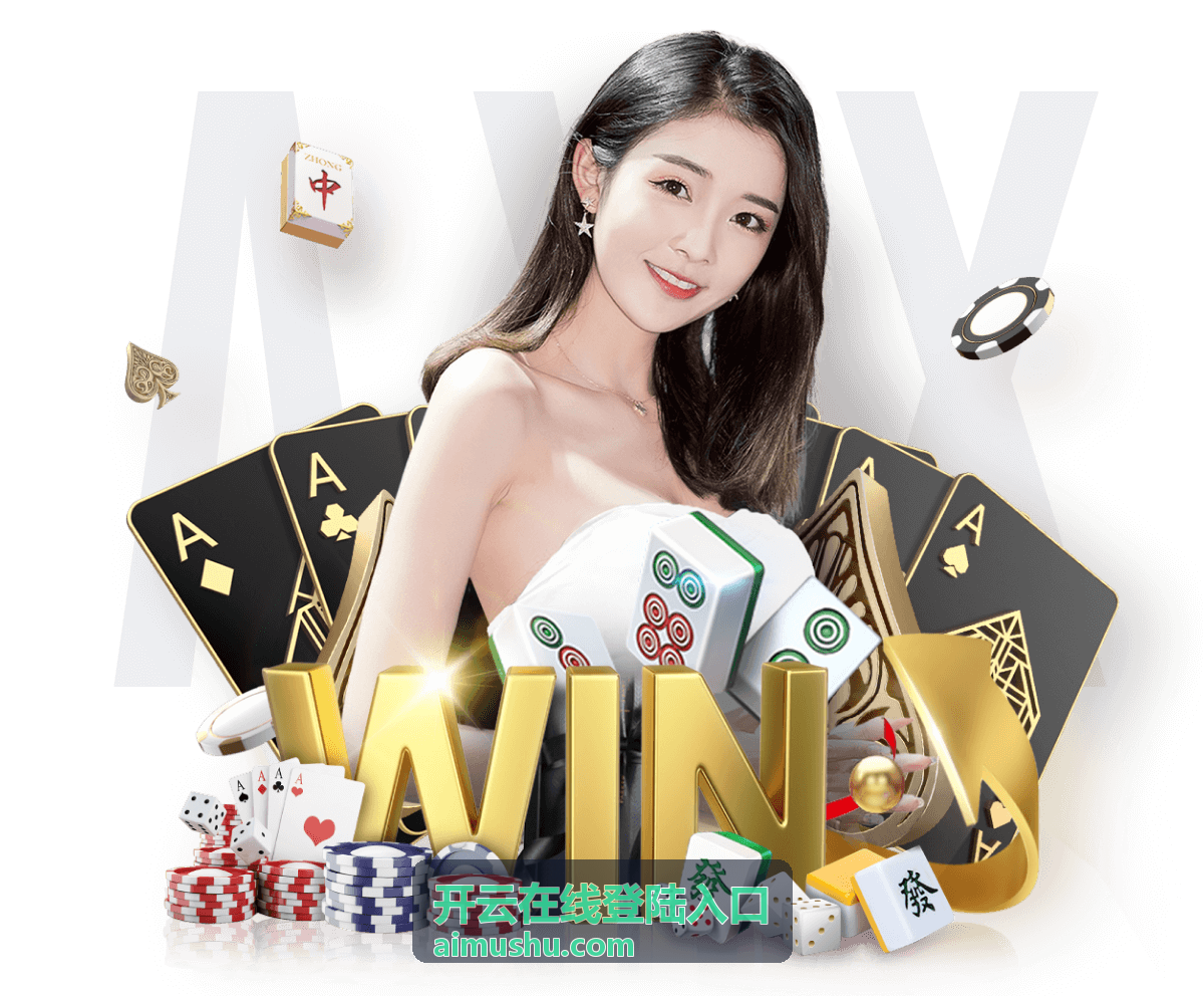 开云在线登陆入口安全访问策略总览